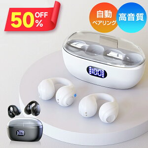 yzN[|1,705~`z CXCz C[Jt Cz ǂȂ u[gD[X Cz Bluetooth 5.4 cʕ\ iPhone Android Ή `Cz uڑ 60HAĐ Typ