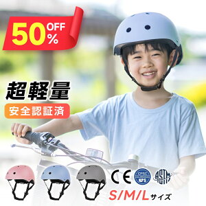 【クーポンで2,781円】 ヘルメット 自転車 大人用 自転車ヘルメット 電動自転車 男女兼用 CE認証 自転車用 スケートボード スケボー スノーボード スノボー ストライダー 防災ヘルメット 男の