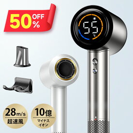 ※P9倍※【クーポンで5,030円】 ドライヤー ヘアドライヤー 大風量 速乾 10億マイナスイオン AI自動制御 恒温 S型風道 1400W 時短 高速ドライヤー 冷熱温風 静音 3段階調節 ヘアケア サロン級 美髪 髪質改善 軽量 送料無料