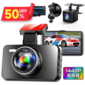 yN[|5,780~z hCuR[_[ O Anero 32GJ[ht 1440P 掿 170°Lp 2023ŐV fAhR ԍڃJ 펞^ GZT[ hR SONYZT[/Y Ռ^ 