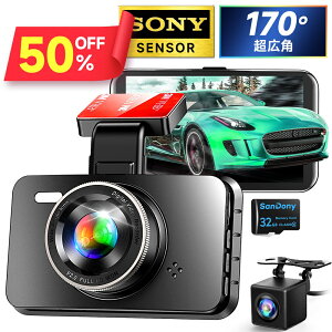 yN[|5,675~z hCuR[_[ O Anero 32GJ[ht 1440P 掿 170°Lp 2023ŐV fAhR ԍڃJ 펞^ GZT[ hR SONYZT[/Y Ռ^ 