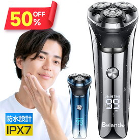 ※P12倍※【クーポンで3,680円】 電気シェーバー 髭剃り メンズシェーバー シェーバー 男性 メンズ シェーバー 急速充電 USB充電式 LED電池残量表示 スマートロック機能 髭剃り 電動 丸洗い可能 IPX7防水 深剃り 回転式 自動研磨機能 プレゼント 送料無料