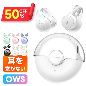 z!!_1_2,280~IN[|Ł^uyV1ʁv CXCz bluetoothCz ő42HAĐ ǂȂ Cz | Bluetooth5.3 mCYLZO [ Hi-Fi u