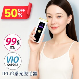 ※P12倍※【クーポンで6,399円】 脱毛器 VIO対応 無痛脱毛 9段階レベル 光美容器 HIPL 冷感 フラッシュ式 照射回数99万 家庭用脱毛器 メンズ レディース軽量 レーザー 脱毛 髭/顔/腕など 光脱毛器 自宅 光美容器 ムダ毛処理 ケア ひげ 男性 痛くない脱毛