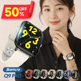 【クーポンで2,890円】 スマートウォッチ 1.9インチ超大画面 腕時計 24時間運動管理 歩数計 スマートウォッチ メンズ レディース 男女兼用 IP68防水 GPS連携 Line 着信通知 睡眠検測 アラーム プレゼント ギフト Xmas 送料無料