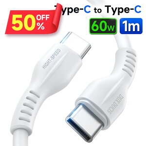 yN[|882~z [dP[u Type-C P[u 1m }[d [dP[u usb type-c P[u ^Cvc P[u USB C to USB C P[u type c to typec ϋv fh~ MacBook Pro iPad mini iPad Galaxy