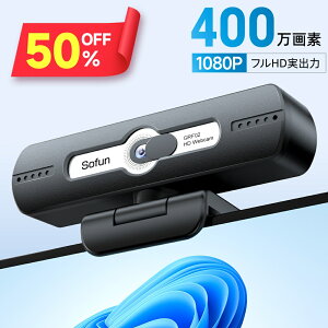 yN[|2,624~z EFuJ webJ }CN HD1080P 400f 90° Lp WEBJ p\RJ USB P[u ChTCYΉ cp PCJ p\R PC Windows Mac Chrome