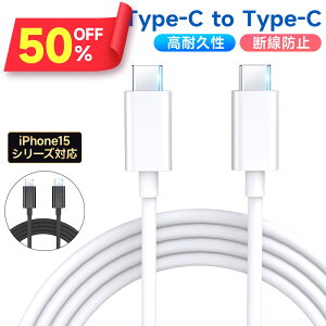 yN[|608~z P[u ^CvCP[u [dP[u type-CP[u type-C[dP[u PDΉ 60W}[d USB C&USB C P[uiPhone15 [dP[u[d Type-c ACtH15 iPhone15 pro Max i