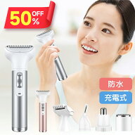 ※P12倍※【クーポンで2,860円】 シェーバー レディースシェーバー 全身 防水 女性用 vio シェーバー 電…