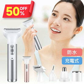※P12倍※【クーポンで2,860円】 シェーバー レディースシェーバー 全身 防水 女性用 vio シェーバー 電気シェーバー レディース シェーバー 男性 シェーバー 顔 ムダ毛 カミソリ 女性 眉 脇 腕 フェイスシェーバー ボディシェーバー クイックシェーバー 男女兼用