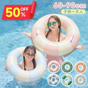 yN[|923~`z  t[g qp lp t 60cm`90cm t j̎q ̎q  킢 2Έȏ v[ C V r[`ObY  AEghA  C