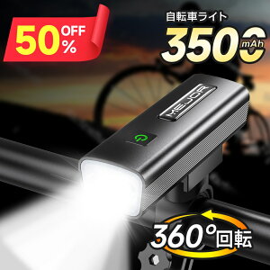 yN[|2,741~z ] Cg [d h led usb 3500mAh [d 5iK̏Ɩ[h ]ԃCg oCN TCN h ~j ]ԗpCg oCobe[@\ Px 邢 ʊw 