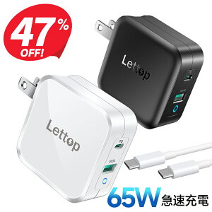 ��P8�{���y�N�[�|����4,699�~�z�_���}���[�d�^65W �}���[�d�� GaN �����K���E�� iphone14 �[�d�� ���^ �A�_�v�^�[ 2�|�[�g usb-a type-c �X�}�[�g�t�H���[�d�� AC�A�_�v�^�[ iPad �[�d�� �^�C�vc USB�[�d