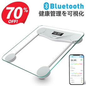 【クーポンで2,040円】 体重計 スマホ連動 体組成計 AI体重計 体脂肪率 家電 高精度 薄型 軽量 bluetooth 自動ON/OFF 高性能 ヘルスケア ヘルスメーター アプリ デジタル おすすめ 内臓脂肪 体脂肪計 ダイエット 高精度 乗るだけ