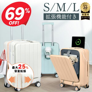 ��P12�{���y�N�[�|����9,420�~�`�z �X�[�c�P�[�X �@���������� �g���@�\�t�� �C�w���s �t�����g�I�[�v�� �L�����[�P�[�X S�T�C�Y M�T�C�Y L�T�C�Y 20�C���` 24�C���` 28�C���` BARGOCH ���K�i ���� 