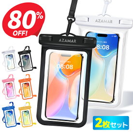 【2枚セット】 防水ケース 操作可能 スマホ用 完全防水 IPX8認定 Face ID 防水ケース 認証対応 完全保護 防水携帯ケース タッチ可 顔認証 気密性抜群 水中撮影 お風呂 海水浴 水泳など適用 送料無料