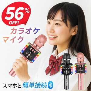 �y�N�[�|����3,980�~�z �J���I�P�}�C�N �u���[�g�D�[�X Sandony �|�[�^�u���X�s�[�J�[ �u���[�g�D�[�X ���C�����X�}�C�N ���y�Đ� ������ �m�C�Y�L�����Z�����O LED���C�g�t�� 2800mAh Android/iPhone