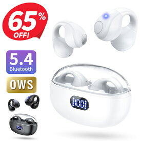 ※P5倍※【クーポンで2,790円】＼耳を塞がない／ ワイヤレスイヤホン bluetooth イヤホン 68時間再生 空気伝導式 IPX6防水 スポーツ ワイヤレス イヤホン ブルートゥース イヤホン bluetooth5.3 Hi-Fi 高音質 自動接続 耳掛け 左右分離式 両耳 片耳 マイク 送料無料