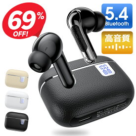 ※P12倍※【クーポンで2,650円】 ワイヤレスイヤホン ワイヤレス イヤホン Bluetooth 5.4 ノイズキャンセリング イヤホン ブルートゥース Bluetooth イヤホン 長時間使用 両耳 片耳 軽量 残量表示 HiFi 高音質 音量調整 IPX7防水 iPhone/Android対応 送料無料
