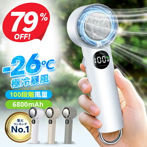 ��P5�{���y�N�[�|����2,680�~�z�_�y�V1�ʁ^ 1�b��p �n���f�B�t�@�� ��p�v���[�g 2025 100�i�K���͗╗ ���啗�� �É� ��@ ��� 6800mAh �莝����@ ���� 28���ԘA���ғ� �u�ԗ�p ���^ ���y