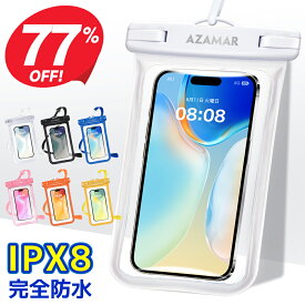 【ポイント10倍】＼完全防水／ 防水ケース スマホ 防水ケース 操作可能 完全防水 IPX8認証 携帯防水ケース 水中撮影 温泉 プール Face ID 認証対応 顔認証 撮影 ネックストラップ付き タッチ iPhone 15 Pro Max 7.3インチ以下 海 お風呂 水泳 送料無料