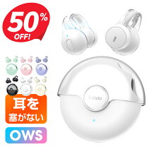 楽天市場】airpods pro（機能（ヘッドホン・イヤホン）折りたたみ 