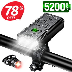 ※P12倍※【クーポンで3,680円】 自転車 ライト LED 防水 USB充電式 自転車ライト 高輝度 モバイルバッテリー機能 マウンテンバイク ロードバイク クロスバイク 明るい サイクルライト 取り外し 停電対策 送料無料