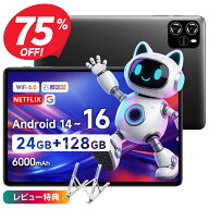 ※Android16登場※【クーポンで14,980円〜】＼楽天1位／ タブレット 10インチ レビュー特典付 動画鑑賞に…