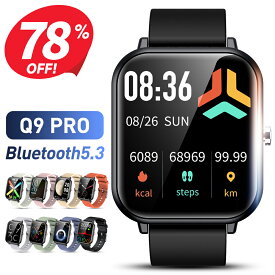 【クーポンで2,570円】 スマートウォッチ 心拍数 1.9インチ超大画面 腕時計 レディース 歩数計 スマートウォッチ メンズ 7色展開 IP68防水 GPS連携 Line 着信通知 睡眠検測 GPS連携 日本語 プレゼント iphone&android 送料無料