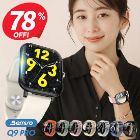 【クーポンで2,590円】 スマートウォッチ 1.9インチ超大画面 腕時計 24時間運動管理 歩数計 スマートウォッチ メンズ レディース 男女兼用 IP68防水 GPS連携 Line 着信通知 睡眠検測 アラーム プレゼント ギフト Xmas 送料無料