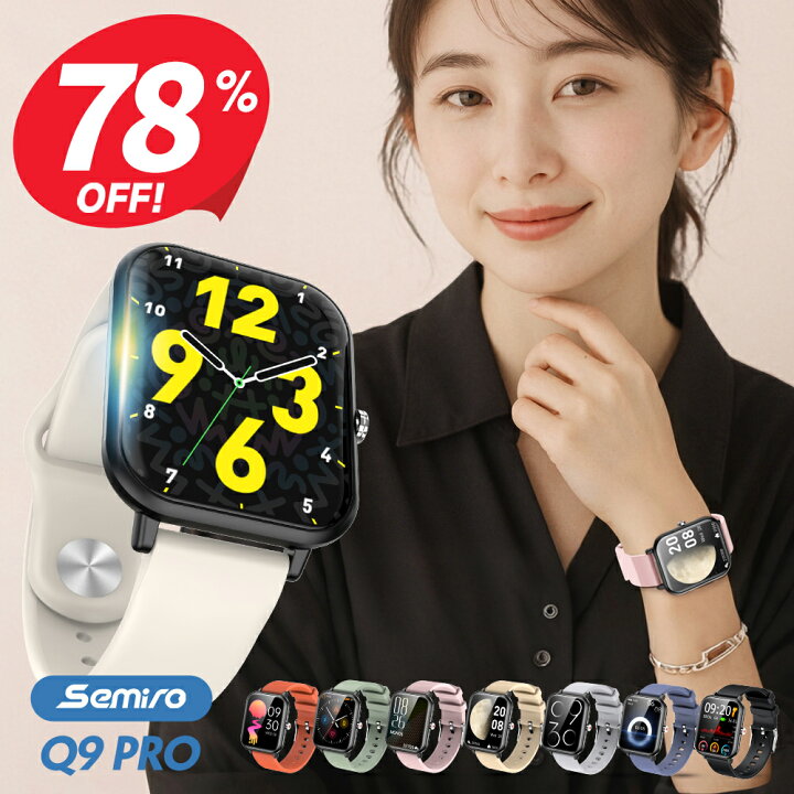 楽天市場】【クーポンで2,899円】 スマートウォッチ 1.9インチ超大画面 