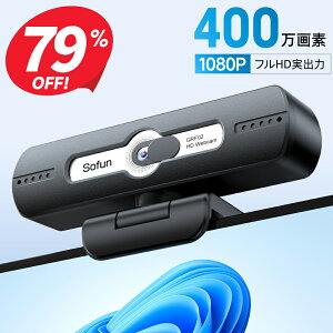 ��P5�{���y�N�[�|����2,790�~�z �E�F�u�J���� web�J���� �}�C�N���� HD1080P 400����f 90° �L�p WEB�J���� �p�\�R���J���� USB �P�[�u�� ���C�h�T�C�Y�Ή� ��c�p PC�J���� �p�\�R�� PC Windows Mac Chrome