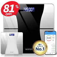 【クーポンで1,830円】 体重計 体脂肪計 体組成計 体重計 スマホ連動 Bluetooth接続 体重計 内臓脂肪 体…