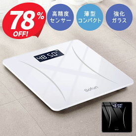 【クーポンで1,960円】 体重計 ヘルスメーター 乗るだけ デジタル 高精度 薄型 小型 軽量 電源自動ON/OFF 最大180kg バックライト付 ボディスケール ヘルスケア 健康管理 強化ガラス 電子スケール コンパクト 軽量 電池付属 収納便利 父の日 送料無料
