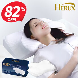 【クーポンで3,730円】 枕 低反発枕 快眠枕 肩こり 首こり ストレートネック 安眠枕 頸椎安定 快眠 健康枕 まくら 柔らかめ いびき防止 低刺激性 マクラ pillow 頚椎サポート 頭痛改善 通気 防ダニ 抗菌 防臭 吸汗 父の日 プレゼント ギフト 送料無料