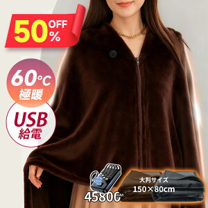 yN[|4,390~`z ѕz VO 150×80cm uPbg ~ dCѕz |~ Ђ| 45800mAhobe[ 60 ɒg g 唻TCY dCuPbg q[^[ x USBd d