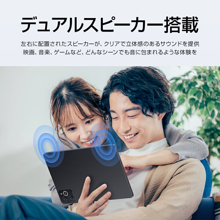 楽天市場】☆半額!!【クーポンで11,575円～】 タブレット 10インチ 