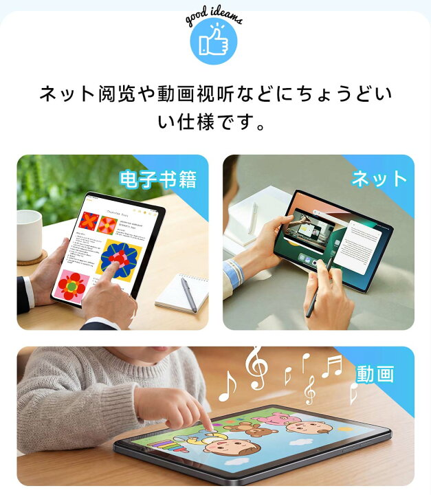 楽天市場】※Android16登場※【クーポンで14,980円〜】＼楽天1位 