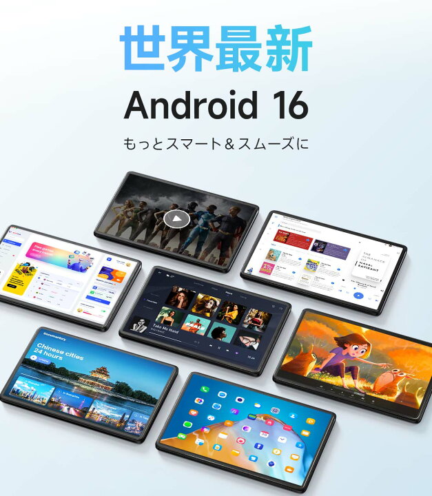 楽天市場】※Android16登場※【クーポンで14,980円〜】＼楽天1位 
