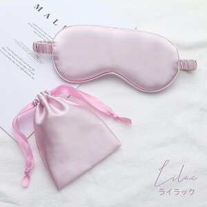 �y���z���N�[�|����1,030�~�z �V���N�A�C�}�X�N �A�C�}�X�N 6A�V���N ���܂� �� �V���N100�� �����O�b�Y �ێ� �㎿ �h���C�A�C �ʋC�� �z���� ���߉\ �􂦂� �_�炩�� ���� �ᐸ��J �ډB�� 