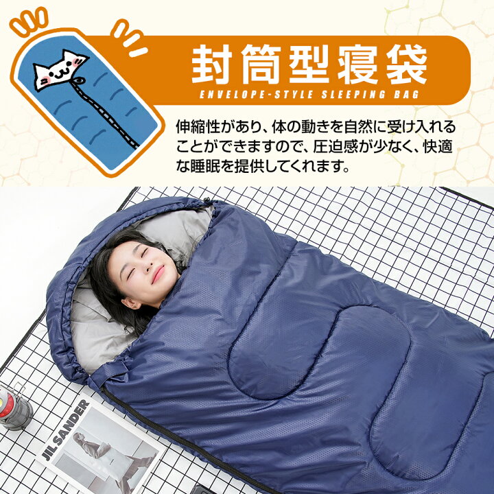 楽天市場】※P8倍※【クーポンで3,500円〜】 寝袋 コンパクト オール 
