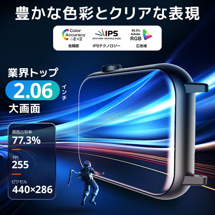 新品！スマートウォッチ 防水 ライトグレー 健康管理 GPS 大画面  