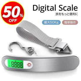 最安実質1,155円!!＼P10倍★クーポンで／ デジタルスケール 吊り下げ式 携帯式デジタル スケール スーツケース 量り ラゲッジスケール ラゲッジチェッカー スーツケース重さ はかり 旅行用 旅行 ステンレス仕上げ 日本語説明書付き 電池付属 送料無料