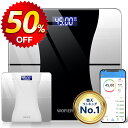 楽天1位・半額!!【最安1,791円←クーポンで】「楽天1位」体重計 体脂肪計 体組成計 体重計 スマホ連動 Bluetooth接続 体重計 内臓脂肪 体重など多項指標 専用アプリ 高精度 ヘルスメーター 体重計 乗るだけ 電源自動ON/OFF 基礎代謝量 内臓脂肪 BMI 強化ガラス タイパ