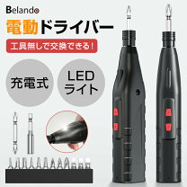 楽天市場】hychika 12v電動ドライバーの通販