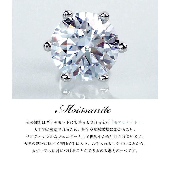 楽天市場】モアサナイト リング 指輪 レディース シルバー925 S925 一 