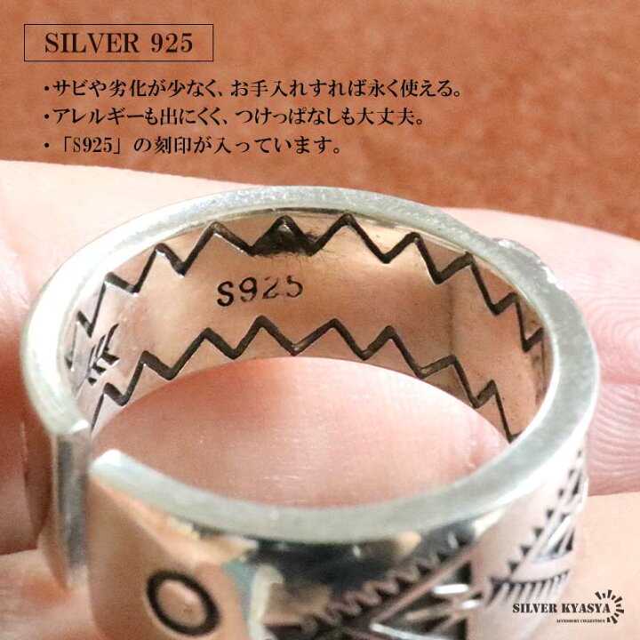 楽天市場】シルバー925 ターコイズリング インディアンリング 幾何学 
