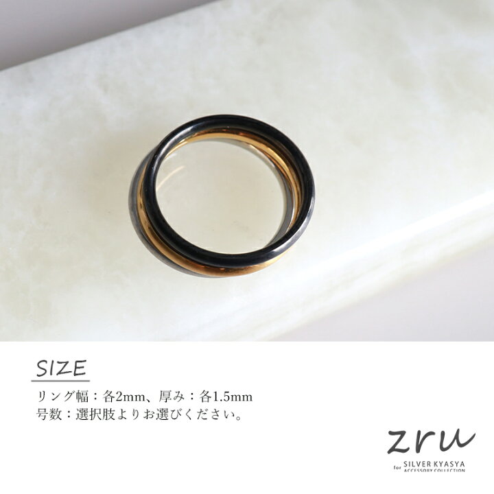 楽天市場】＼スーパーSALE 10%OFF 3,300円→2,970円 ／3連リング 