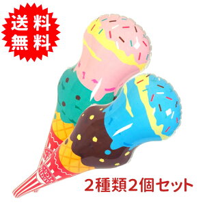 BIG! GA[ACXN[ 22Zbg Crj[ S90cm ݂艺Ђt