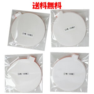 ^b`gp XyA 100 S4(4/5/6/7) |CpXyA  X[p[{[ l` { ACh